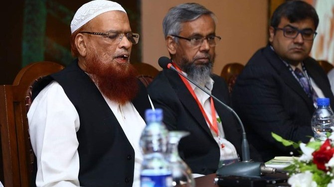 How you say “Islamic Bank” is Halal, When there is State Bank present as a governing body?